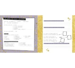 Baby's Eerste Jaar -Kinderkamer Verkoopwinkel lantaarn baby s eerste jaar 5